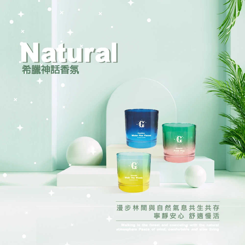 希臘神話香氛的價格推薦- 2026年1月| 比價比個夠BigGo