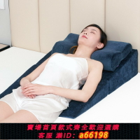 【台灣公司 可開發票】防反酸逆流枕頭三角枕用醫胃食管防反流斜坡墊子老人護理抬高靠墊