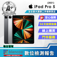 【Apple 蘋果】A+級福利品 iPad Pro 5 12.9 2021(12.9吋/WIFI/128GB)