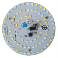 LED節能改造板吸頂燈光源免鎮流器面包燈芯磁性燈盤鋁基板9W20W36