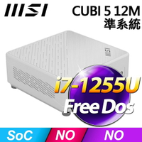 【hd數位3c】MSI CUBI 5 12M【043BTW】Intel i7-1255U (SSD.RAM.HDD.OS選購)/白色【下標前請先詢問 有無庫存】