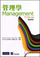 管理學 精簡版 11/e ROBBINS 2011 普林斯頓國際有限公司