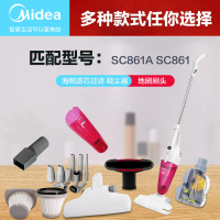 Flat Nozzle, Compatible with Midea Vacuum Cleaner Accessories, SC861A / SC863 / V1 / U5 / VS04K1-FW