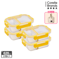 【CorelleBrands 康寧餐具】全分隔長方形玻璃保鮮盒620ml超值4入組