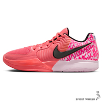Nike 籃球鞋 男鞋 情人節 愛心 Ja 2 Heart Eyes EP 粉【運動世界】IB5841-800