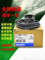 歐姆龍型旋轉編碼器E6B2-CWZ6C1000P/R Z5B Z1X 3E 5G 360P[領邦五金配件]