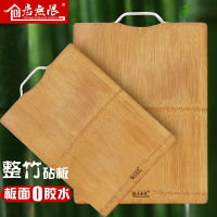 切菜板實木楠竹子砧板大小號整竹案板粘板刀板搟面板家用廚房占板