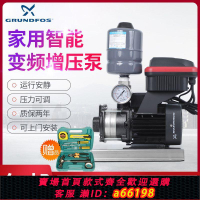 【台灣公司 可開發票】丹麥格蘭富水泵CM3-4變頻增壓泵 家用自來水泵穩壓靜音別墅家用