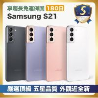 【嚴選S級 近新福利品】Samsung Galaxy S21 256G (8G/256G)