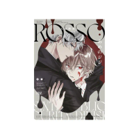 ROSSO-人狼搜查官-（全）