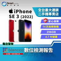 【創宇通訊│福利品】APPLE iPhone SE3 256G 4.7吋 (5G) (2022)