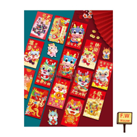附發票 現貨 2024 龍年過年喜慶紅包 燙金 壓紋 紅包 過年 龍年 發財 精緻紅包袋 年終活動
