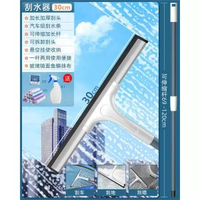 保潔專用擦玻璃神器加長清潔雙面擦窗刷紗窗清洗窗戶刷工具玻璃刮平行進口