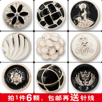 大衣紐扣扣子圓形毛呢大號鈕扣女孩新款衣服貂皮風衣呢子裝飾扣
