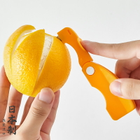 日本進口剝橙器手指開橙子神器柚子剝皮石榴去皮器折疊橘子扒皮刀 全館免運