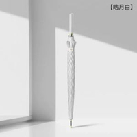 小清新16骨防水套雨傘女生皮直柄長柄直杆傘廣告印logo禮品傘
