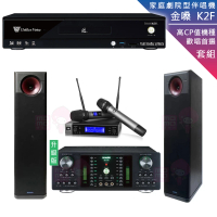 【金嗓】CPX-900 K2F+DB-7AN+JBL VM200+KARMEN H-88(4TB點歌機+擴大機+無線麥克風+落地式喇叭)