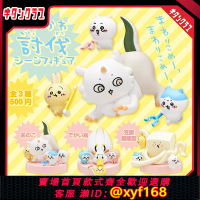 {台灣公司貨 可打統編}KITAN 奇譚扭蛋 自嘲熊 Chiikawa 吉伊卡哇 討伐場景 烏薩奇 小八