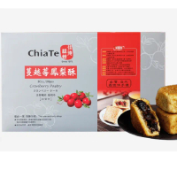 【佳德】蔓越莓鳳梨酥20入/共2盒(排隊名店…首選伴手禮)(年菜/年節禮盒)