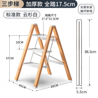 梯凳 摺疊梯椅 梯架 小梯子家用折疊人字梯多功能加厚鋁合金花架梯凳三步置物架『JJ2130』