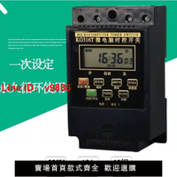 【台灣公司 超低價】KG316T微電腦時控開關路燈廣告牌燈光開關時間控制器全自動定時器