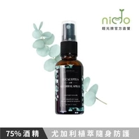 【nido 輕光撩】尤加利植萃酒精噴霧*10入組/居家防疫(防護/75%酒精/防疫/酒精/甲面清潔液/平衡液30ml)