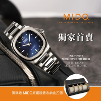 MIDO 美度 官方授權 Multifort 先鋒系列TV大日期窗機械錶 送禮推薦-漸層藍/40mm M0495261104100