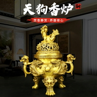 純銅香爐大號特大號家用供奉室內檀香沉香黃銅天狗二龍戲珠熏香爐