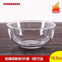 玻璃碗家用2026新款玻璃碗微波爐碗泡麪碗湯碗沙律碗透明米飯碗大