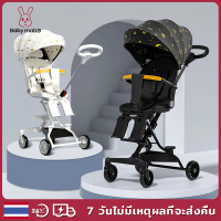 Baby Mabo, a Foldable Baby Stroller with 4 Wheels and a 360 Rotating Seat. ° For Children 0-6 Year