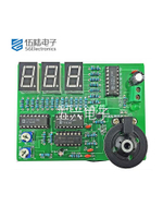 電動機轉速控制電機轉速測量表數字電路電子制作DIY套件TJ-56-209[領邦五金配件]
