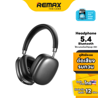 [COD] Remax Headphone BT RB-602HB - หูฟังครอบหู ตัดเสียงรบกวน รองรับ Bluetooth 5.4 และ AUX 3.5 mm.