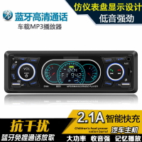 12V 24V 車載M P3播 放器汽 車mp3U盤插卡收音機替代CD音響DVD主機