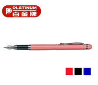 PLATINUM 白金牌 PKN-300 噴沙鋼筆 (F尖)