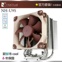 【Noctua 貓頭鷹】Noctua NH-U9S(五導管 靜音 CPU散熱器)