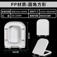 馬桶蓋 方形加厚廁所板配件抽水坐便器脲醛馬桶圈蓋子