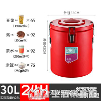 保溫桶商用擺攤涼粉飯湯桶大容量奶茶小型不銹鋼保溫桶商用冷藏桶 NMS【林之舍】