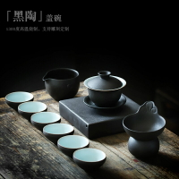 尚巖 復古黑陶功夫茶具套裝家用陶瓷蓋碗茶杯茶海整套簡約泡茶器