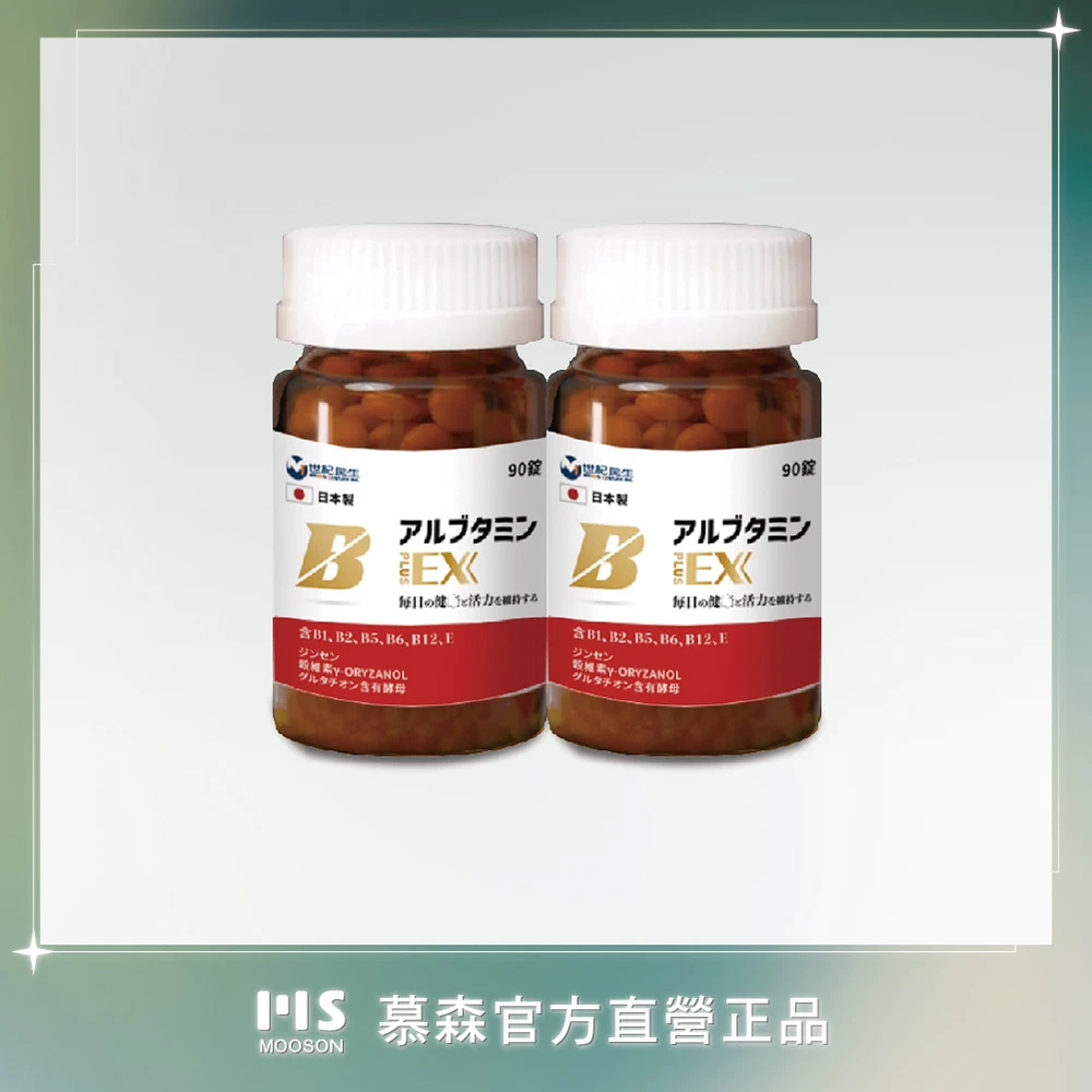 日本ex plus的價格推薦- 2026年1月| 比價比個夠BigGo