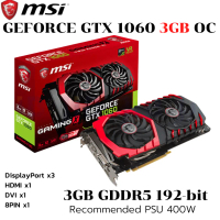 การ์ดแสดงผล MSI GTX 1060 3GB GAMING-X- 192 BIT
