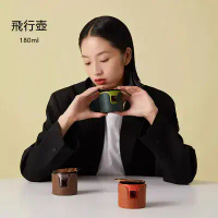 沏派 逐外飛行壺 茶具伴手禮戶外旅行陶瓷茶具-蝶蛹黃