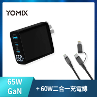 YOMIX 優迷 65W GaN氮化鎵USB-C PD/QC3.0三孔功率顯示充電器+60W二合一充電線(支援iphone15快充)