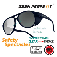 แว่นตาเซฟตี้ นิรภัย Safety-Side Guard ZEEN PERFECT High Quality Aviator Style ผ่านมาตราฐาน ANSI Z87.