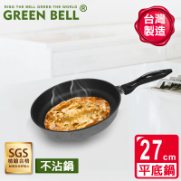 【GREEN BELL 綠貝】27cm台灣手工鑄造合金不沾平底鍋(台灣製 鐵鏟專用)