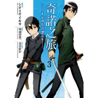 【momoBOOK】奇諾之旅 the Beautiful World 3(電子漫畫)