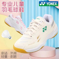 รองเท้าแบดมินตันสำหรับเด็ก YONEX, SHB220JR, ทนต่อการสึกหรอ, ดูดซับแรงกระแทก, เหมาะสำหรับการฝึกซ้อมแล