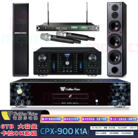 【金嗓】CPX-900 K1A+OKAUDIO DB-8AN+ACT-869+TDF M6(6TB伴唱機+卡拉OK擴大機+無線麥克風+落地式喇叭)