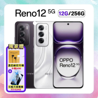OPPO Reno12 5G (12G+256G) 6.7 吋 AI手機【原廠保固S+福利品】