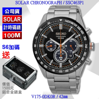 SEIKO 精工 CS系列 SOLAR太陽能/時尚率性黑面精鋼計時錶42㎜ SK004(SSC463P1/V175-0DK0R)
