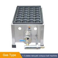 7TU/hour LPG Gas Type Fish Ball 1-3 Plates Commercial Japanese Takoyaki Machine 40mm Size Ball